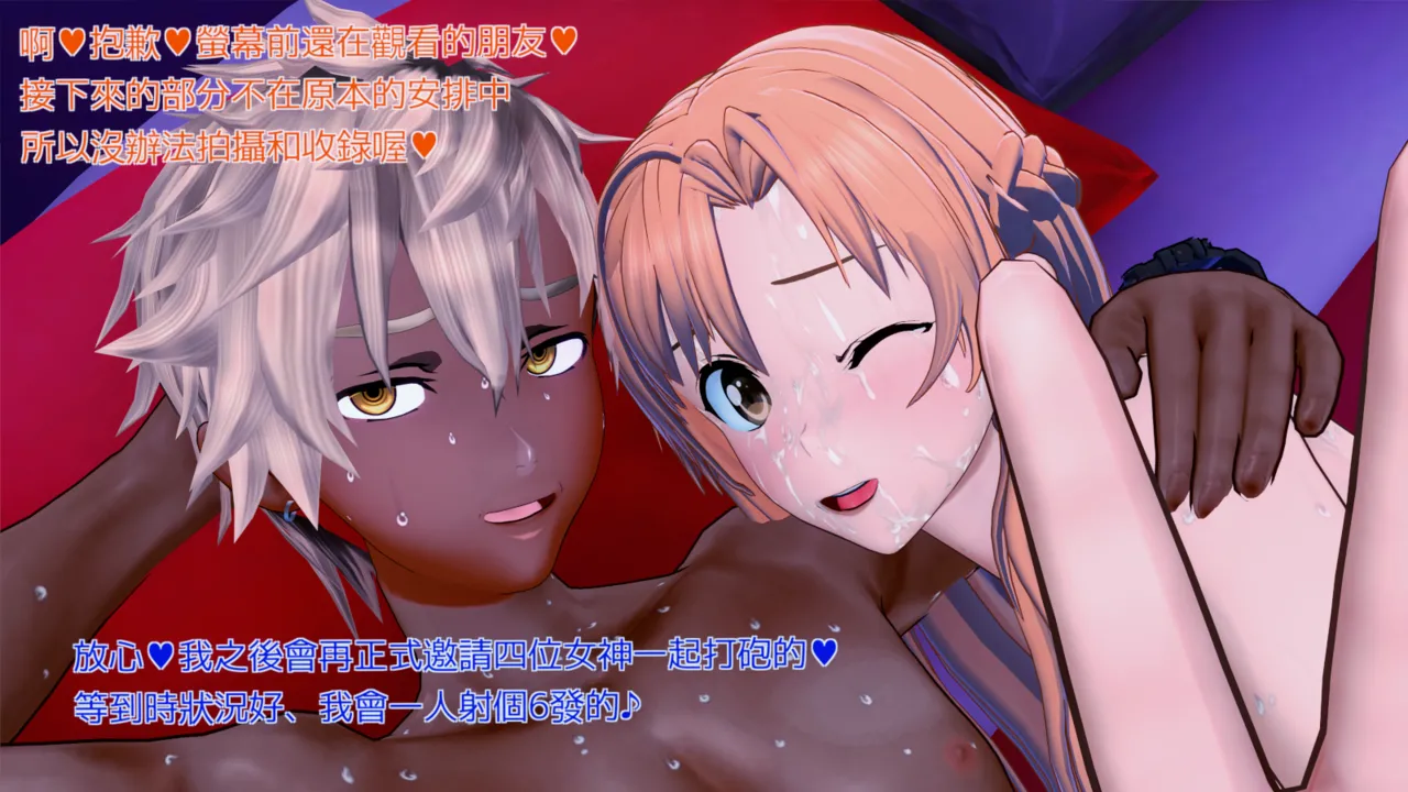 Manga Page 746
