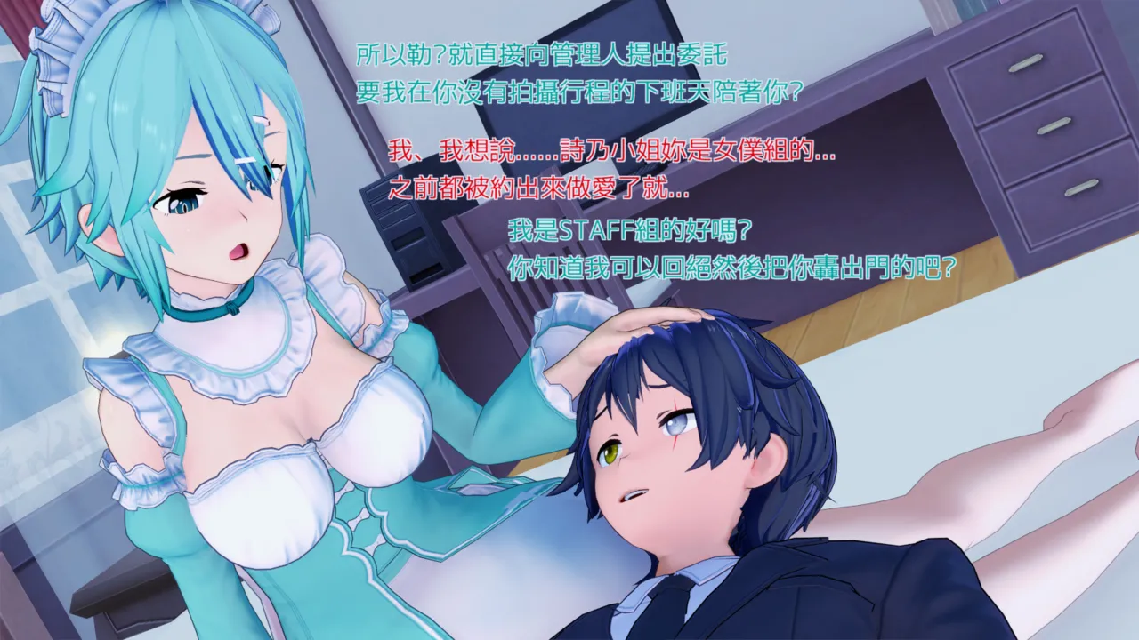 Manga Page 840