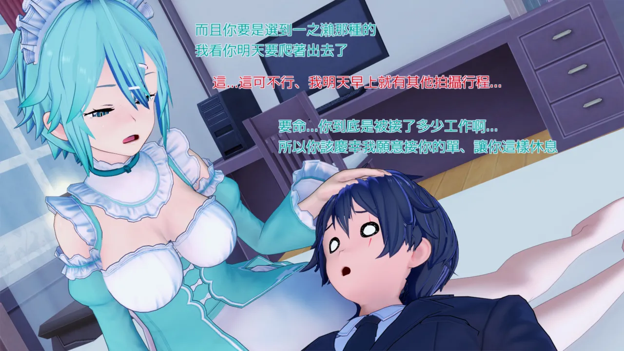 Manga Page 841
