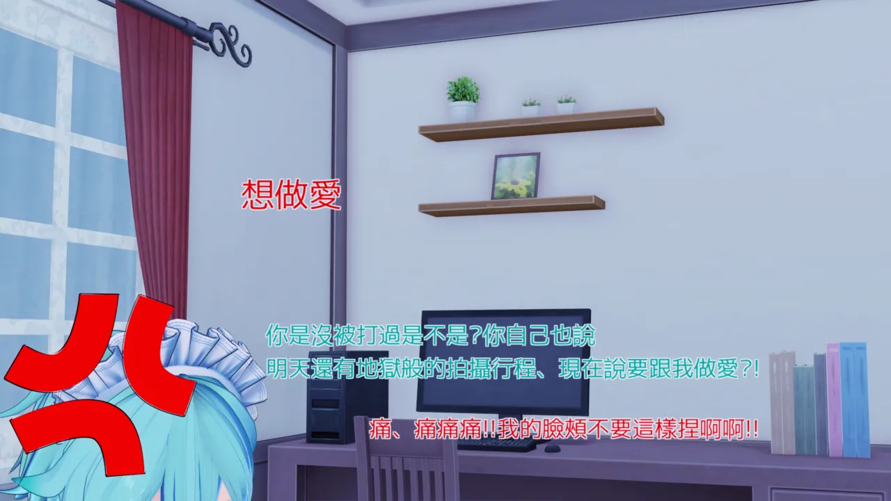 Manga Page 843