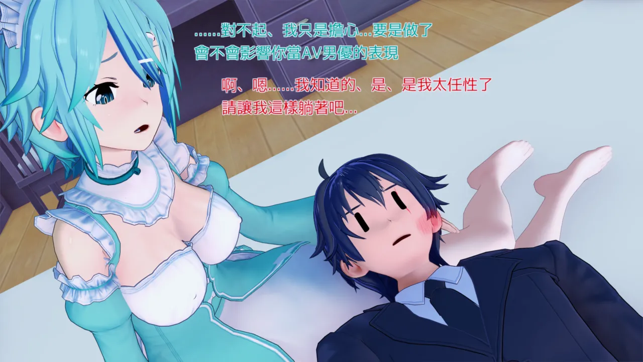 Manga Page 845