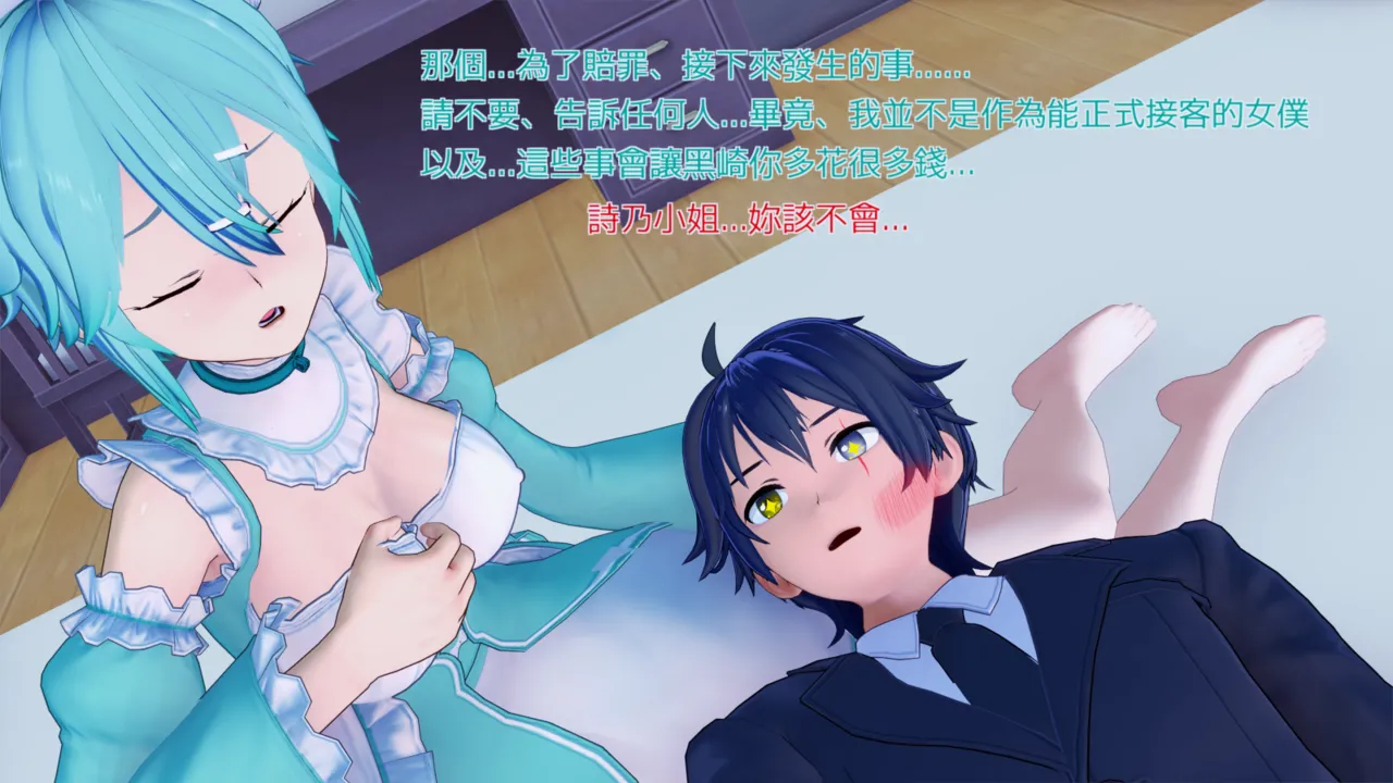 Manga Page 846