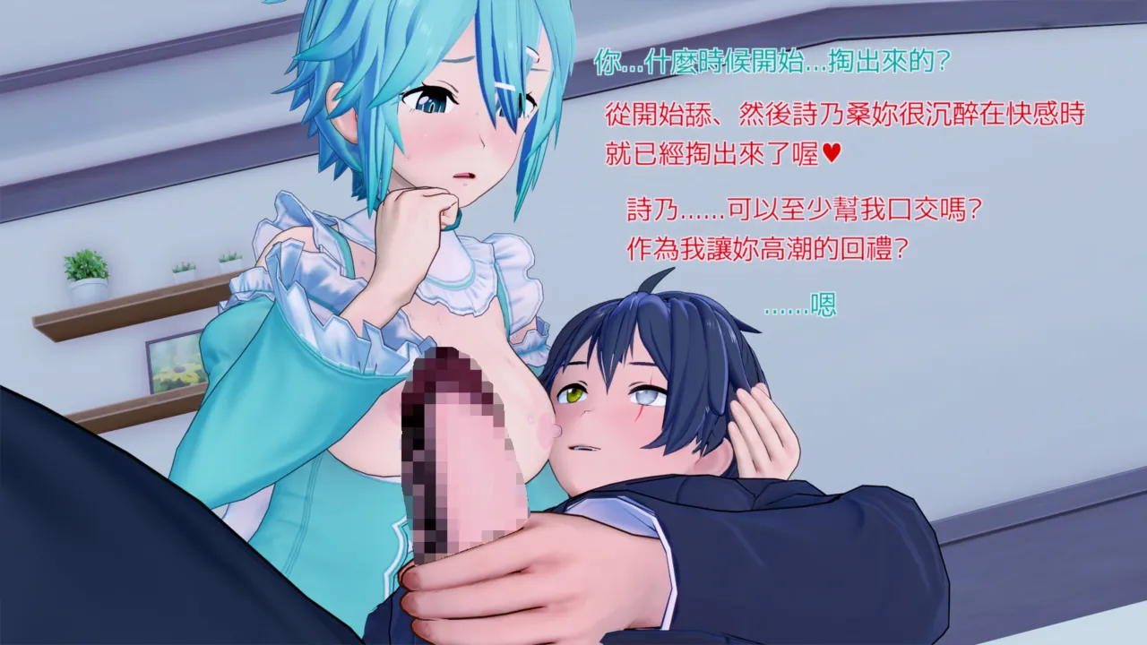 Manga Page 854