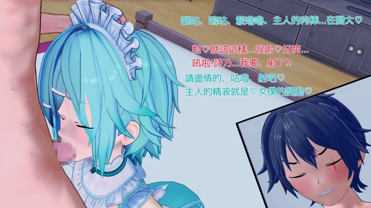 Manga Page 868