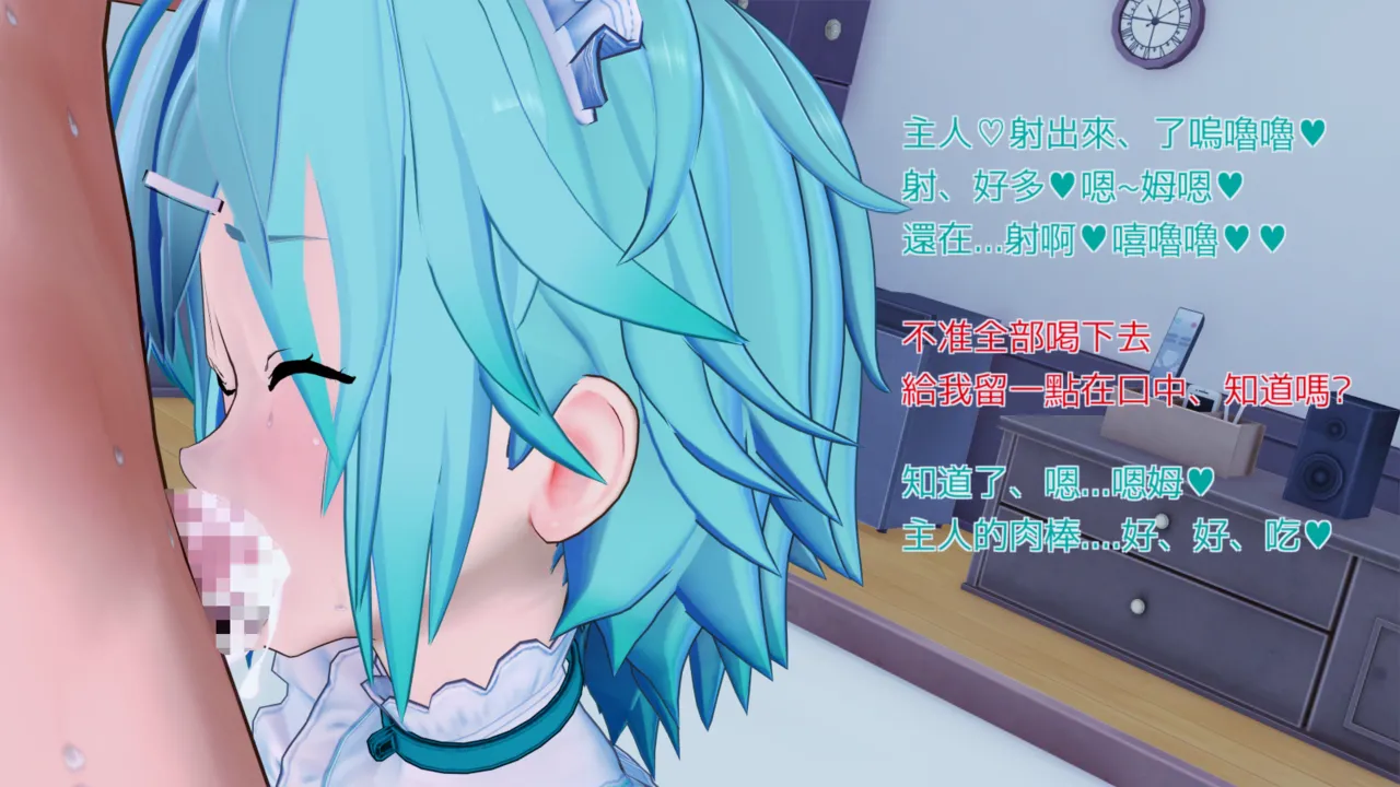 Manga Page 869