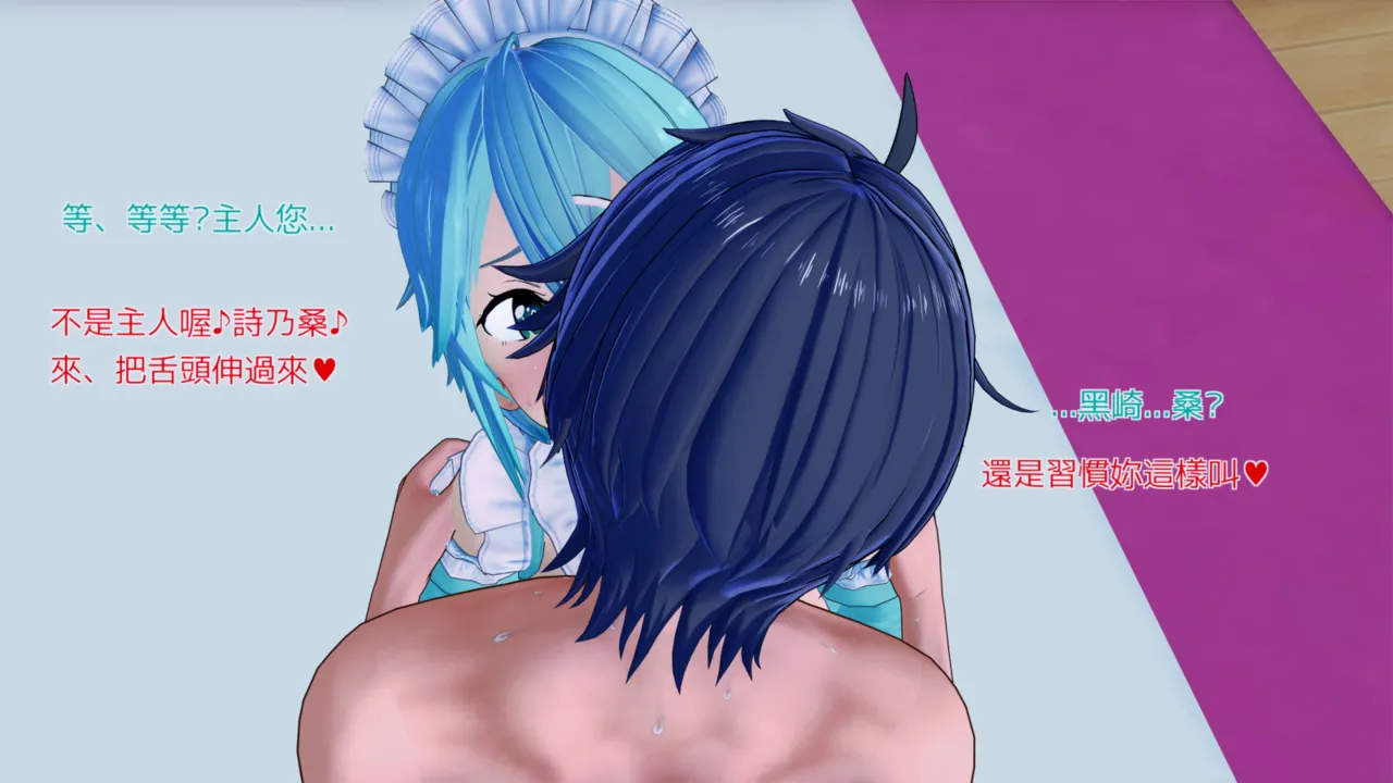 Manga Page 872