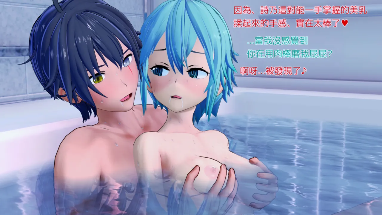 Manga Page 948