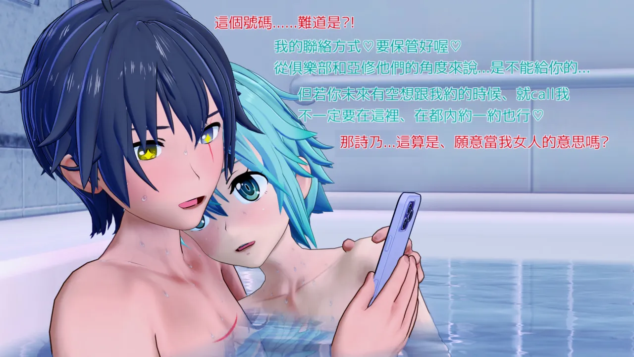 Manga Page 955