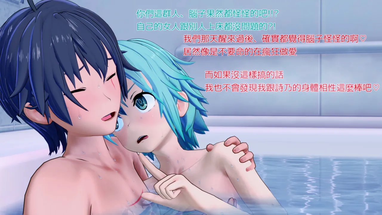 Manga Page 957