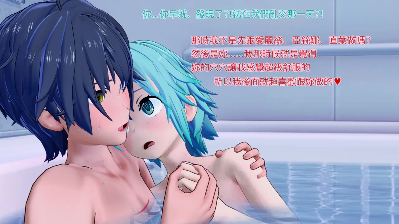 Manga Page 958