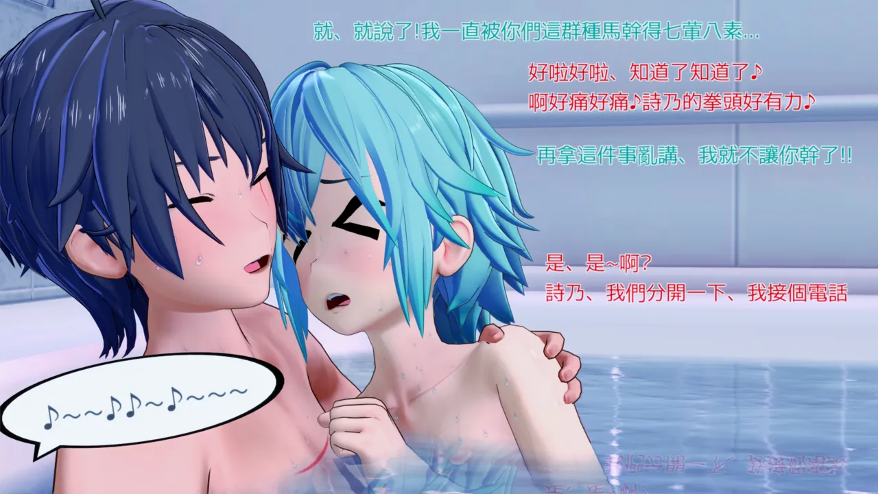Manga Page 960