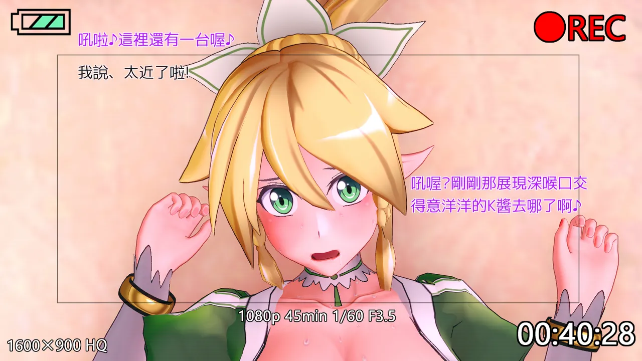 Manga Page 1040