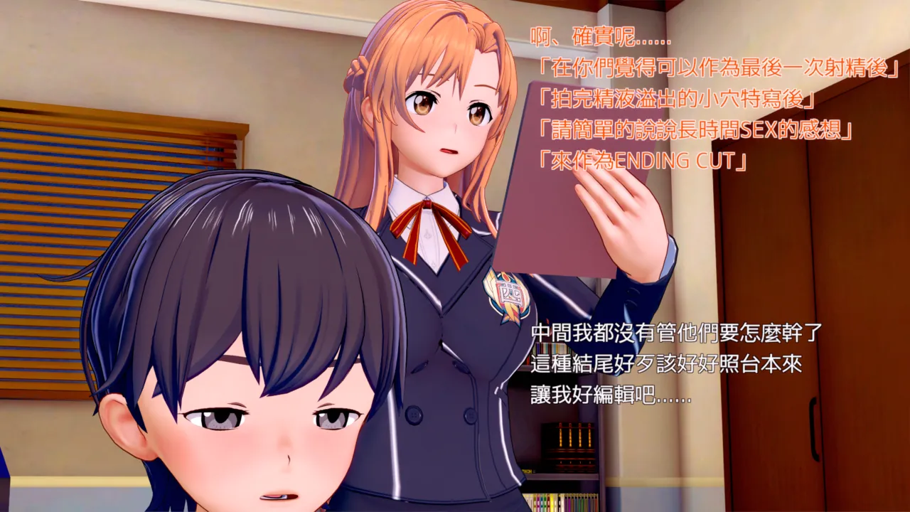 Manga Page 1204