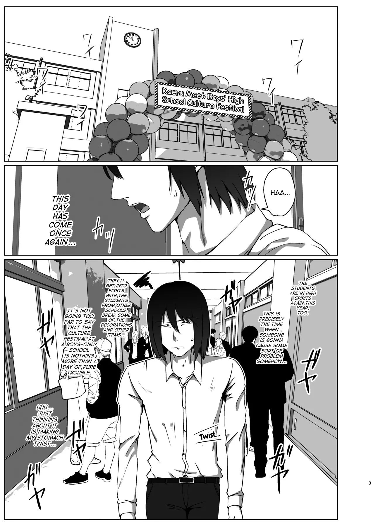 Manga Page 3