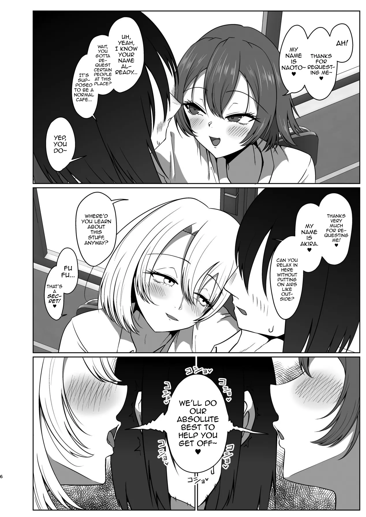 Manga Page 6