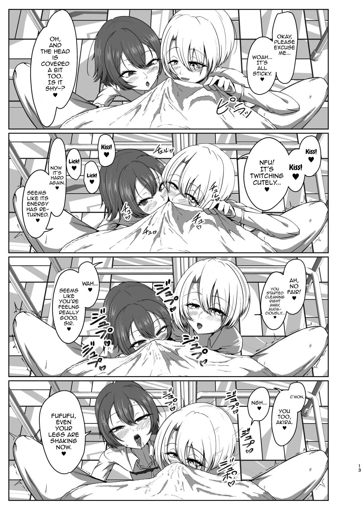 Manga Page 13