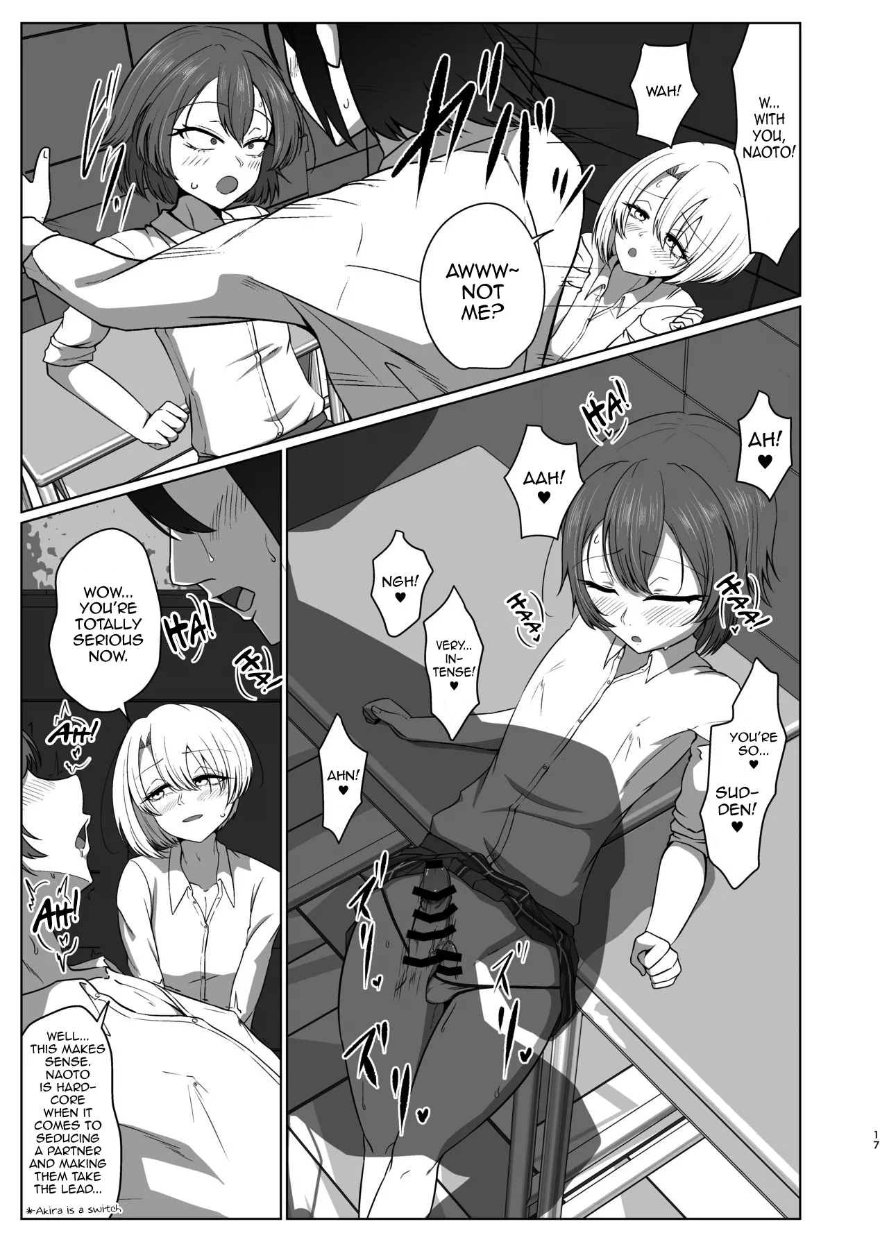 Manga Page 17
