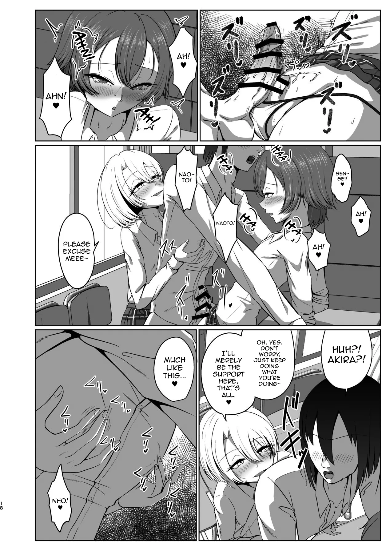 Manga Page 18