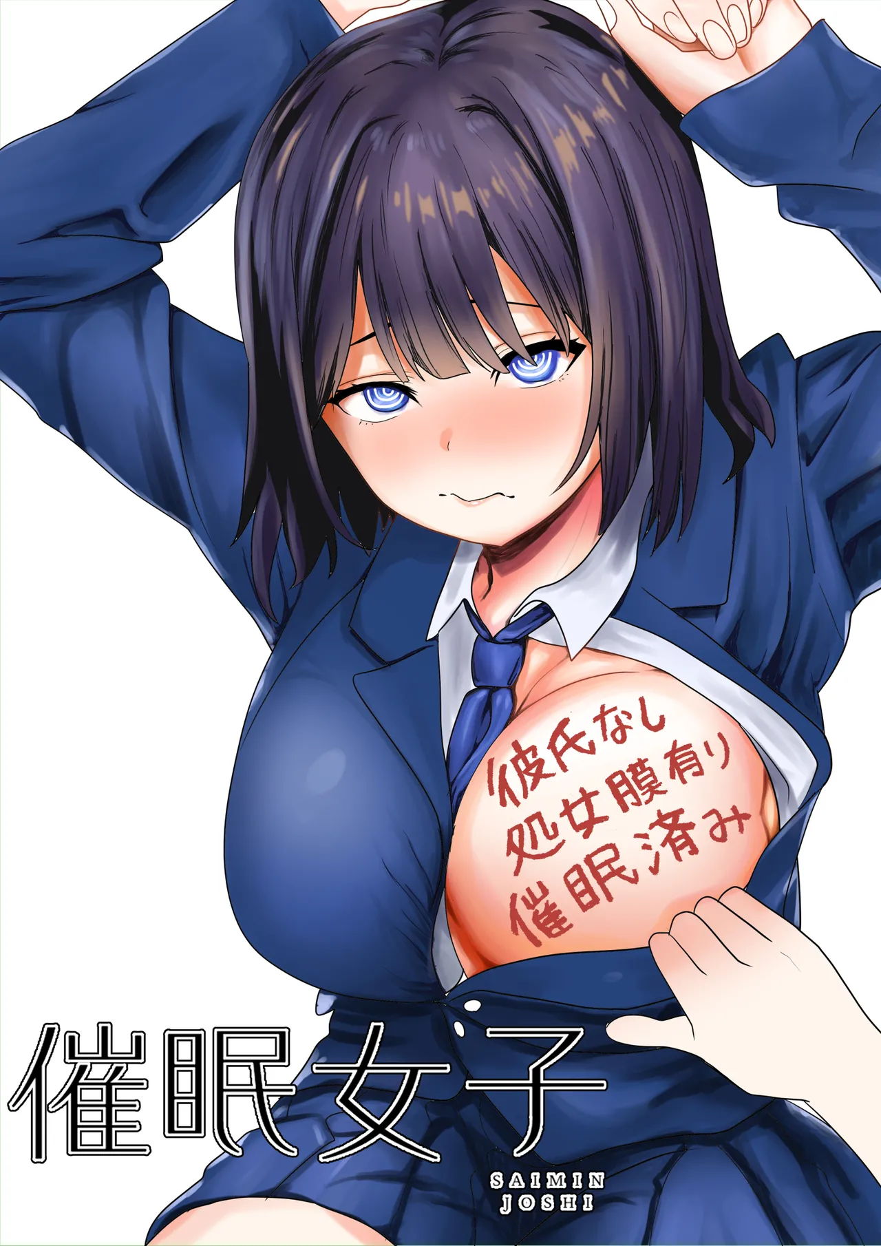 Manga Page 1
