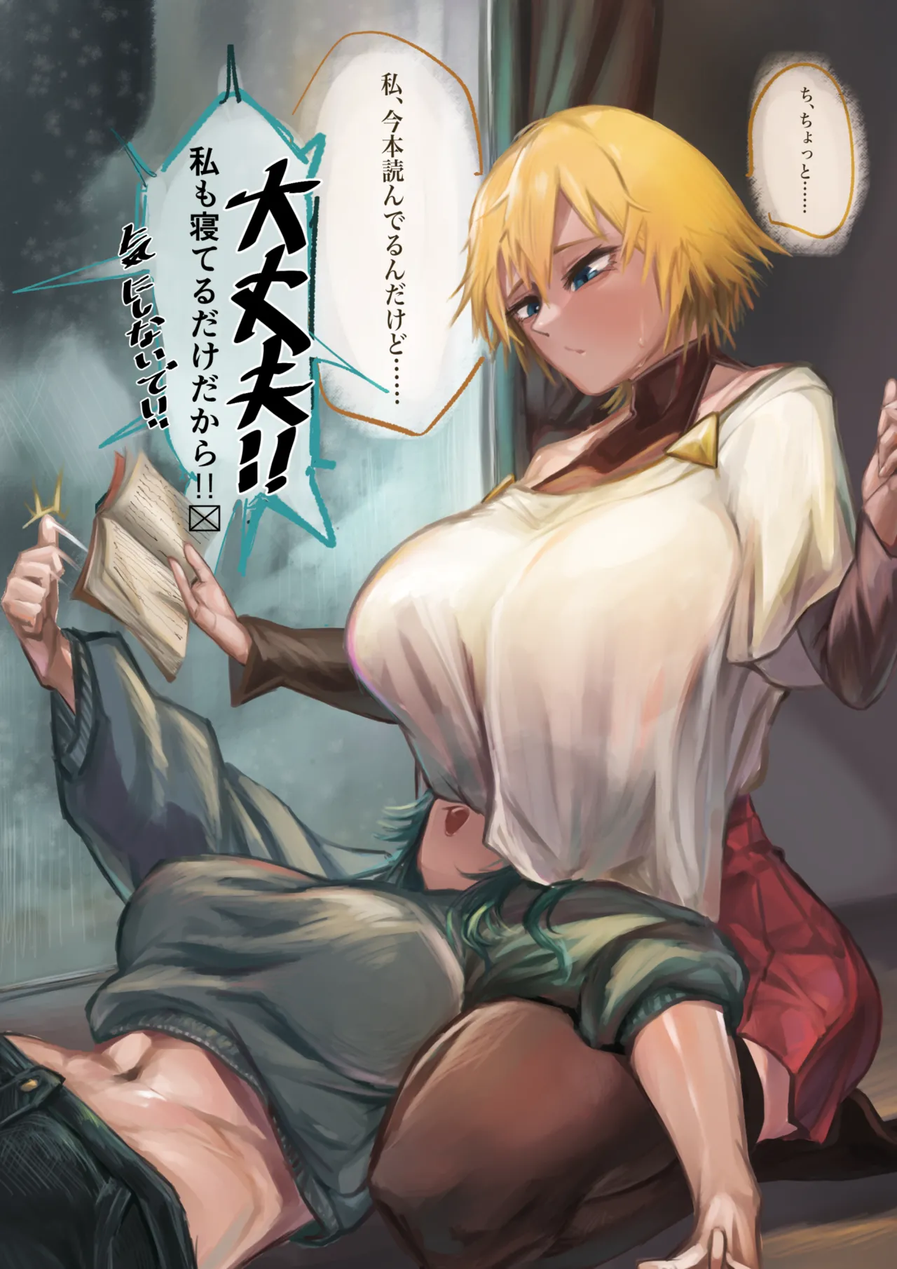 Manga Page 93