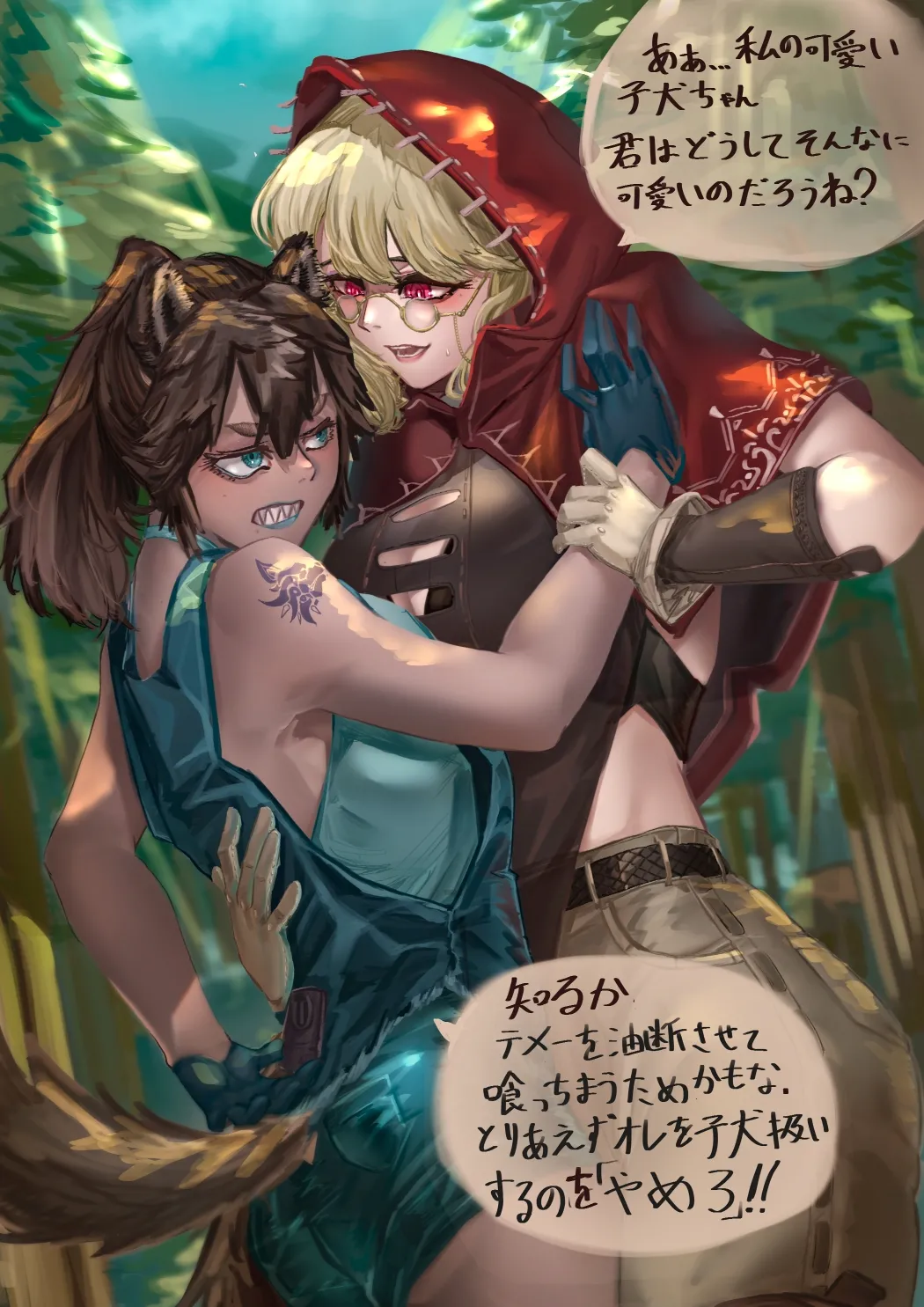 Manga Page 133