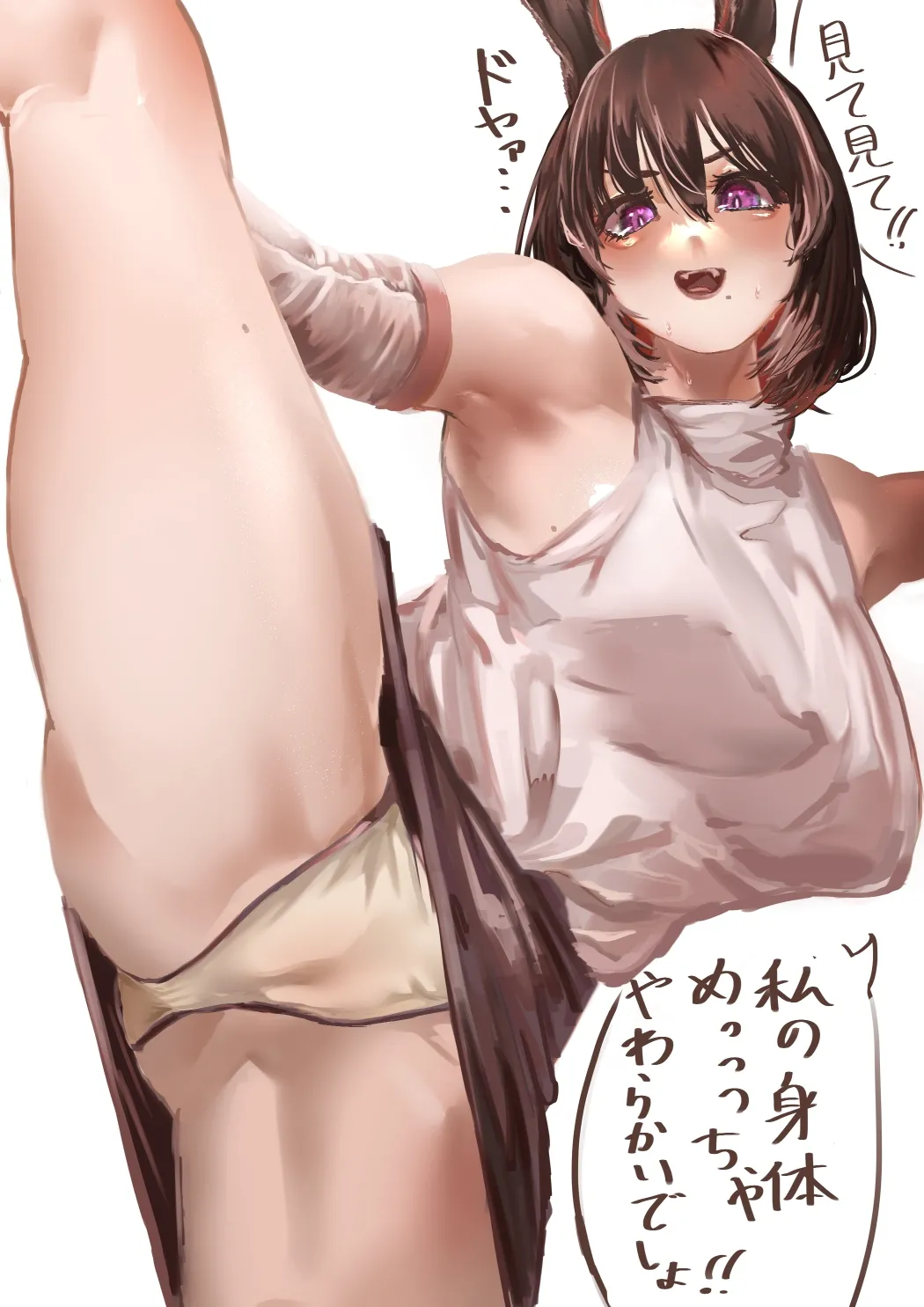 Manga Page 136