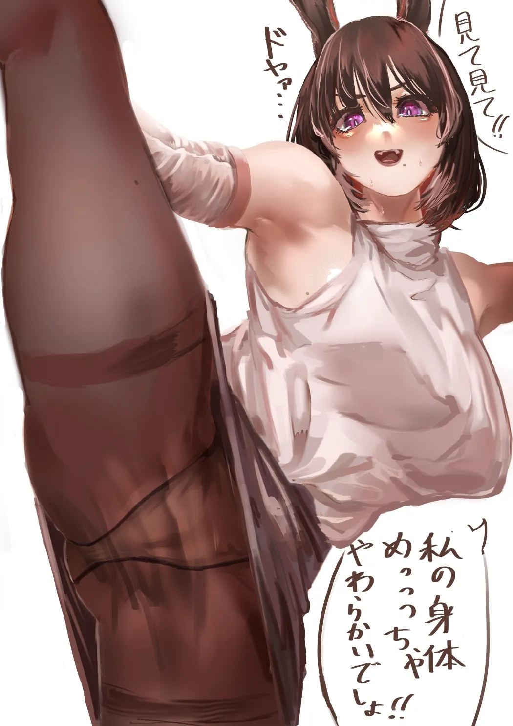 Manga Page 139