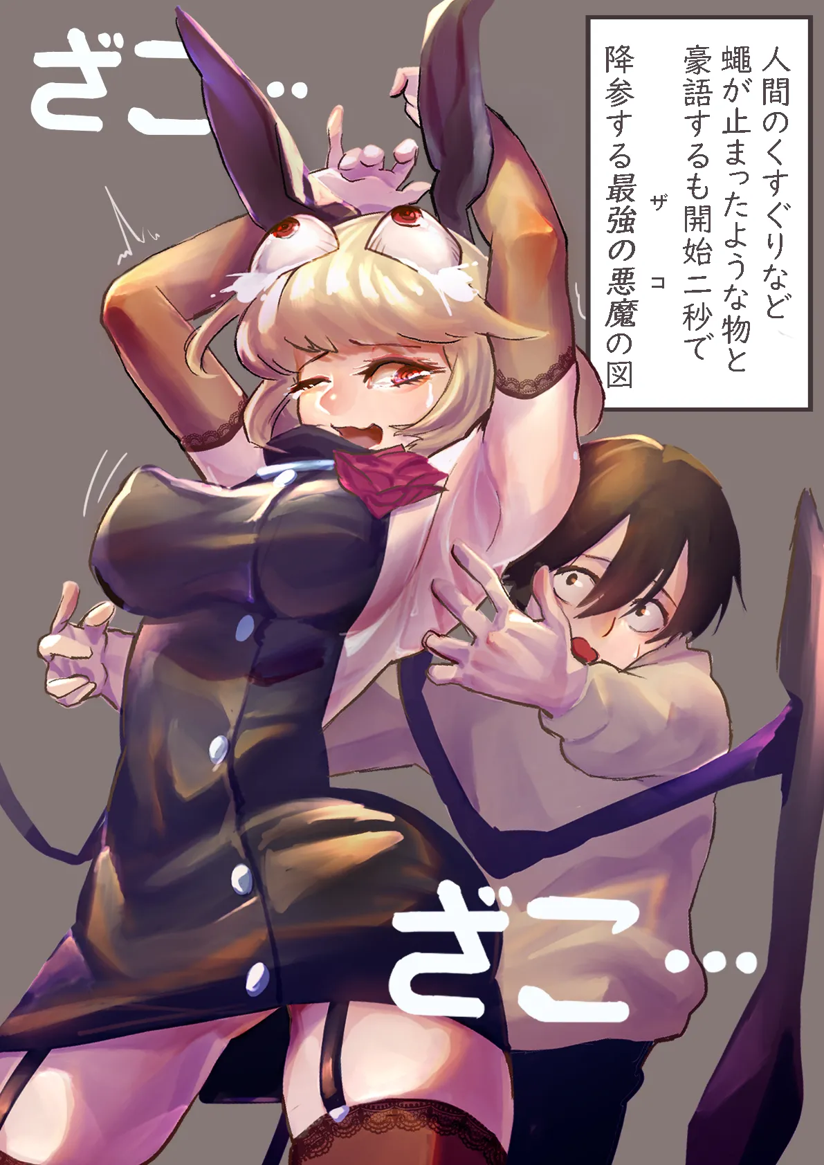 Manga Page 162