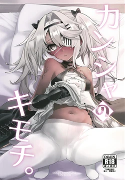 Gallery Cover