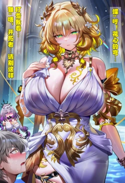 [郑春庄] 紫色蝴蝶の禁忌蜕变♥ [AI Generated]