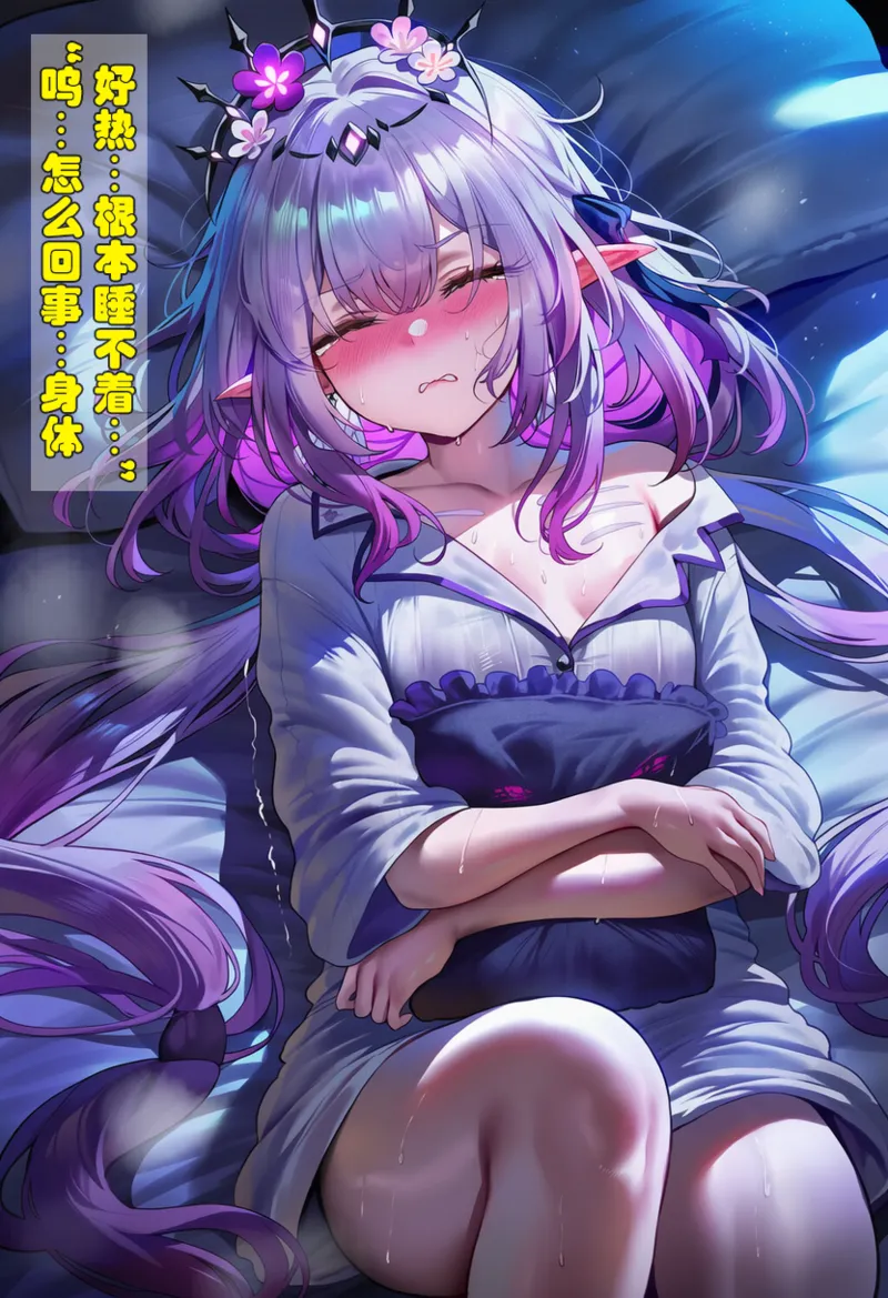 Manga Page 20