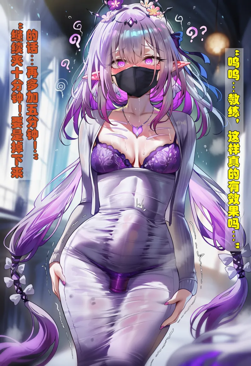 Manga Page 30