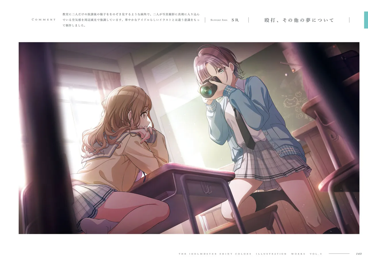Manga Page 145
