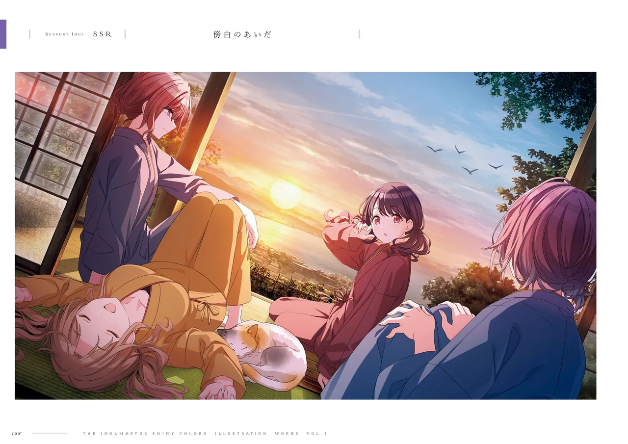Manga Page 160