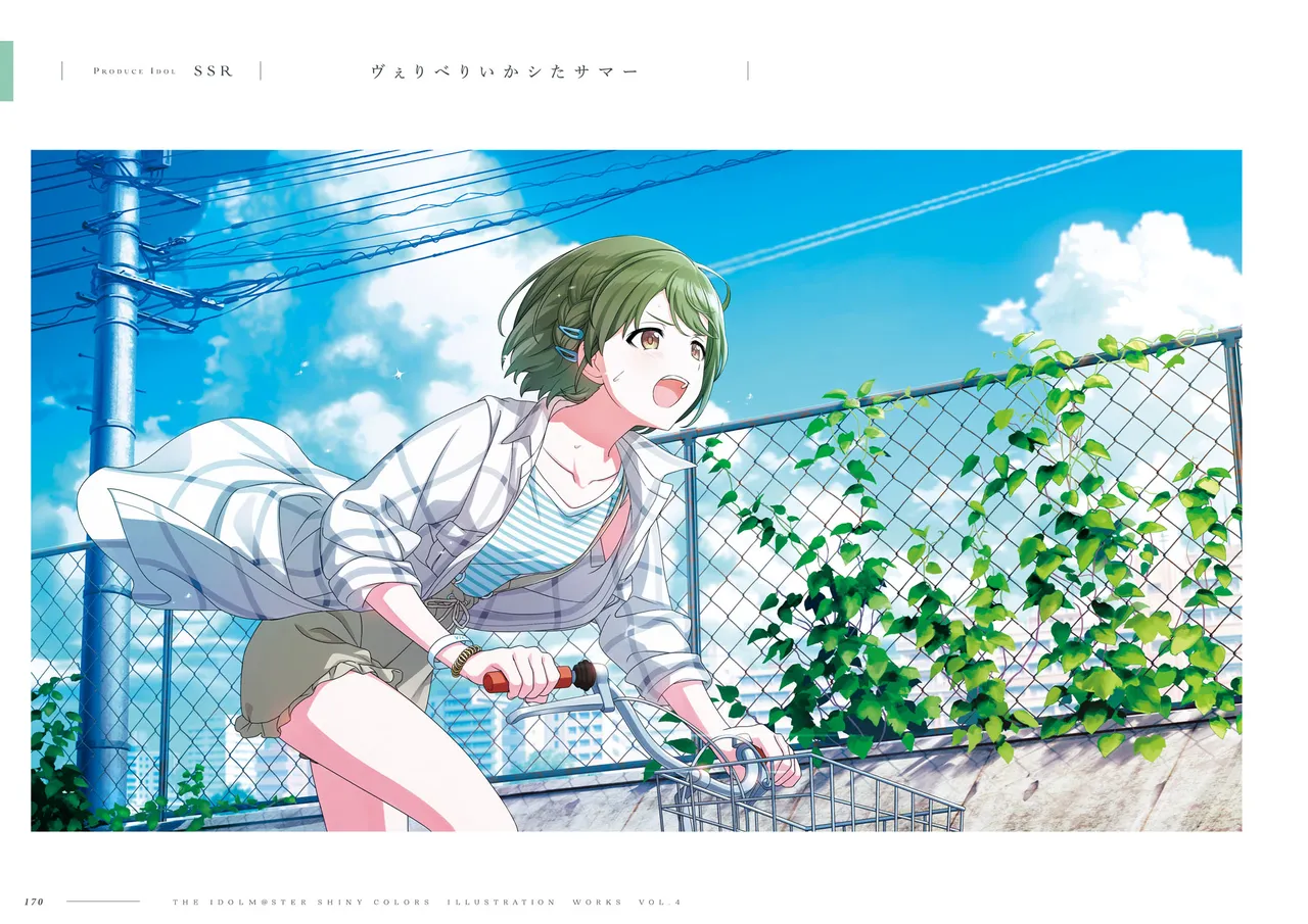 Manga Page 172
