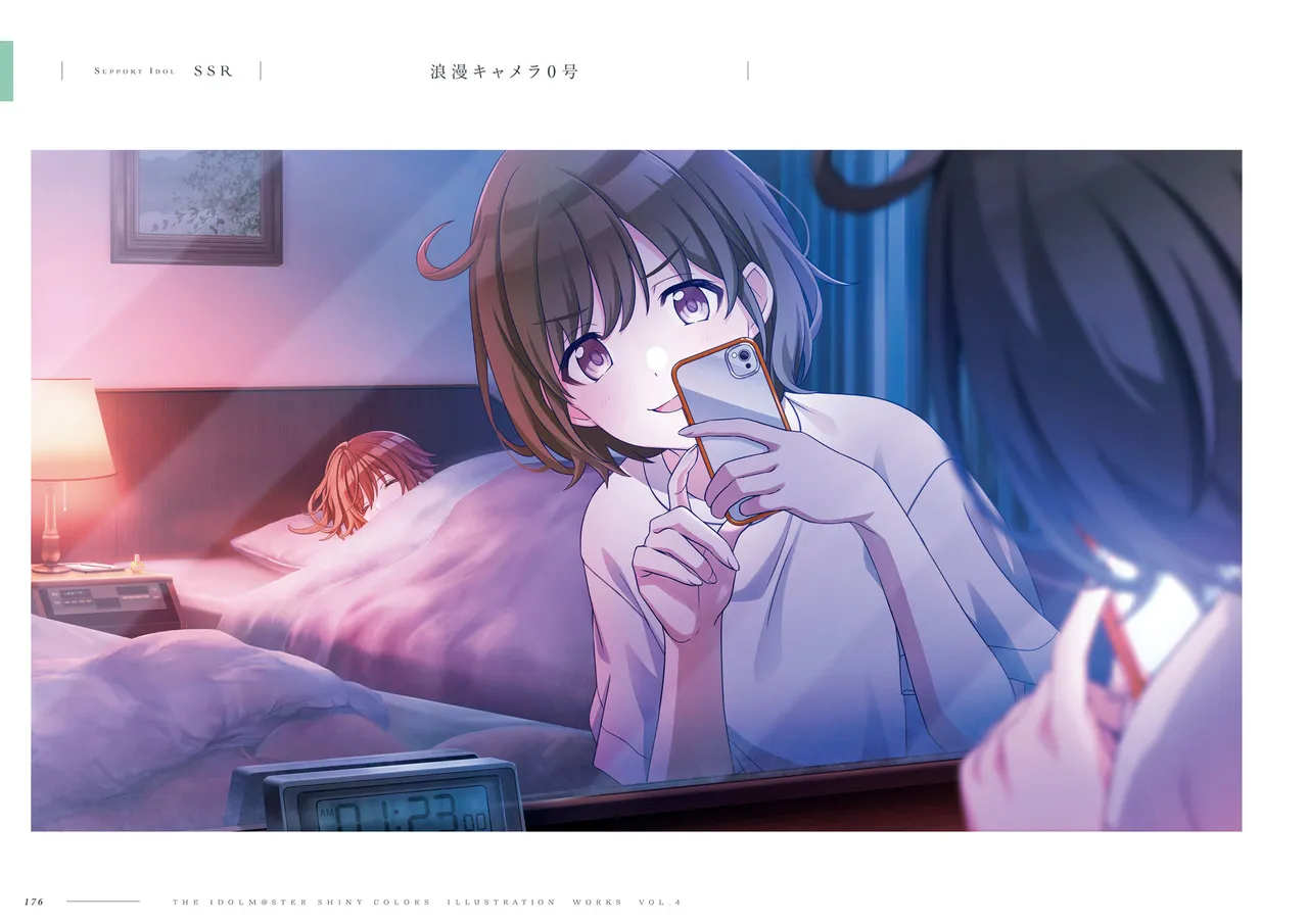 Manga Page 178