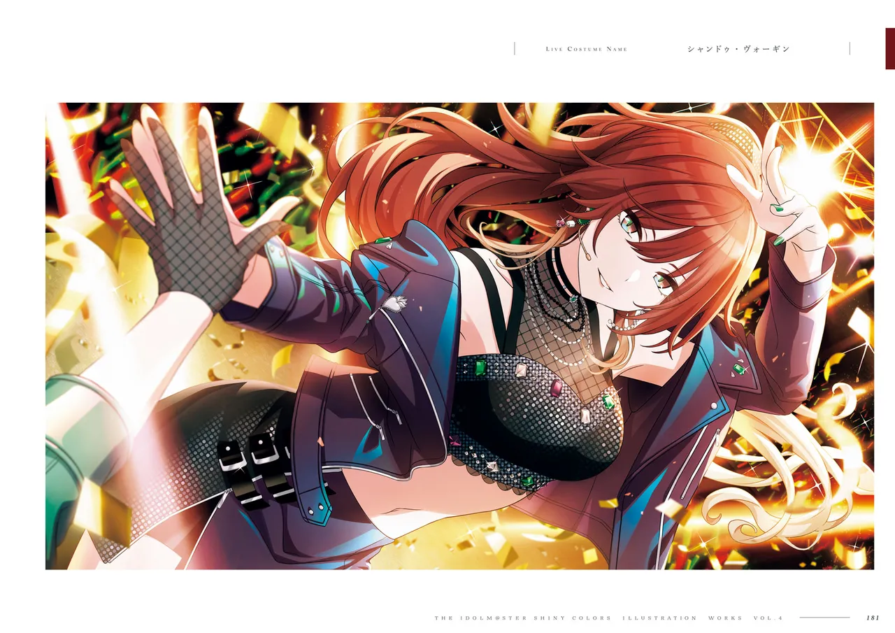 Manga Page 183