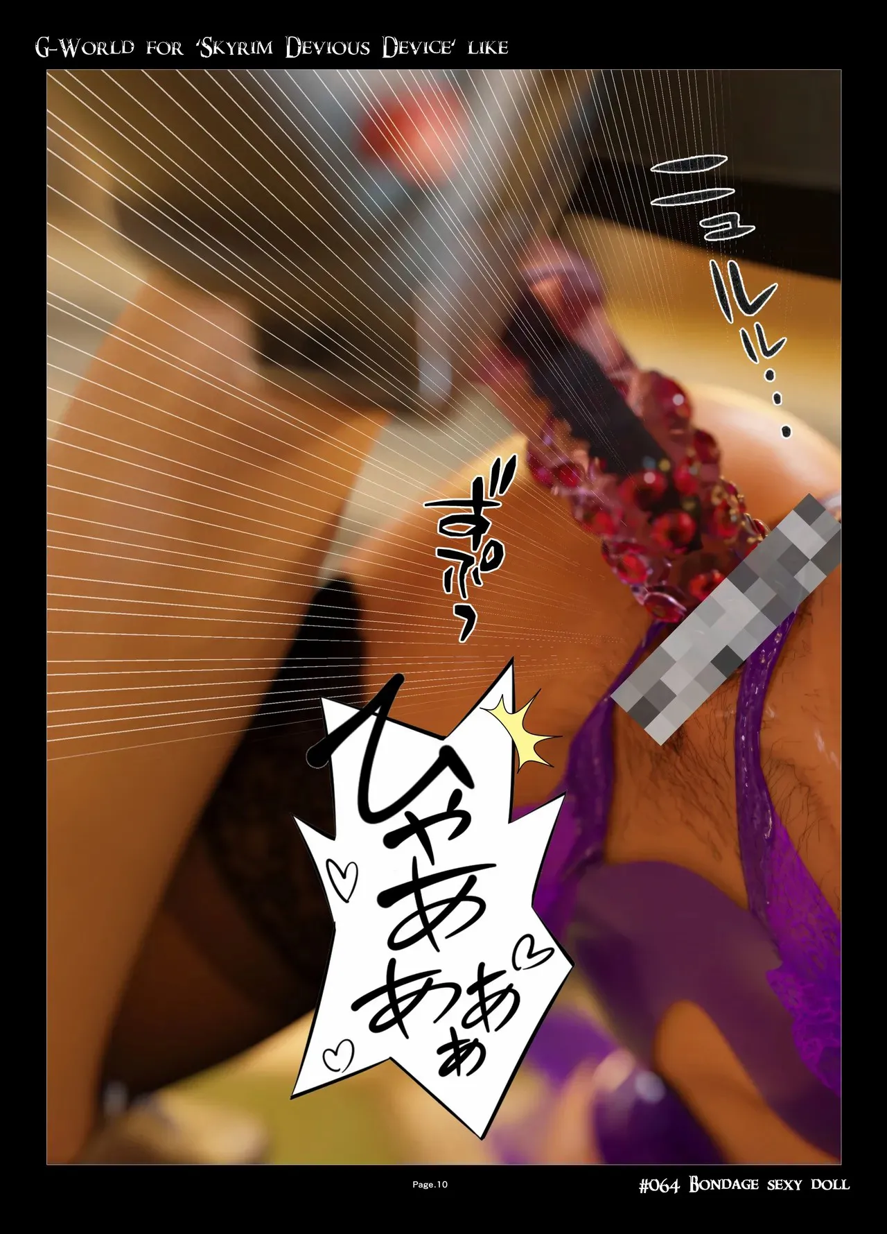 Manga Page 10