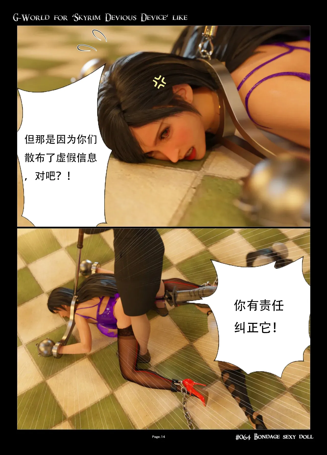 Manga Page 14
