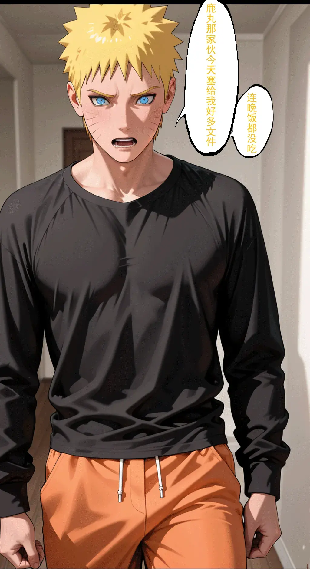 Manga Page 9