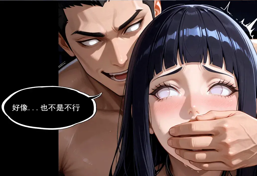 Manga Page 17