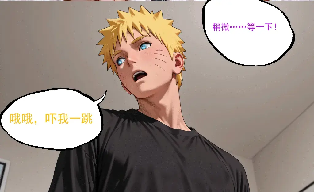 Manga Page 23