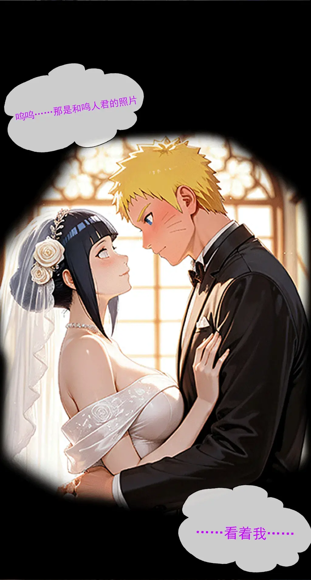 Manga Page 38