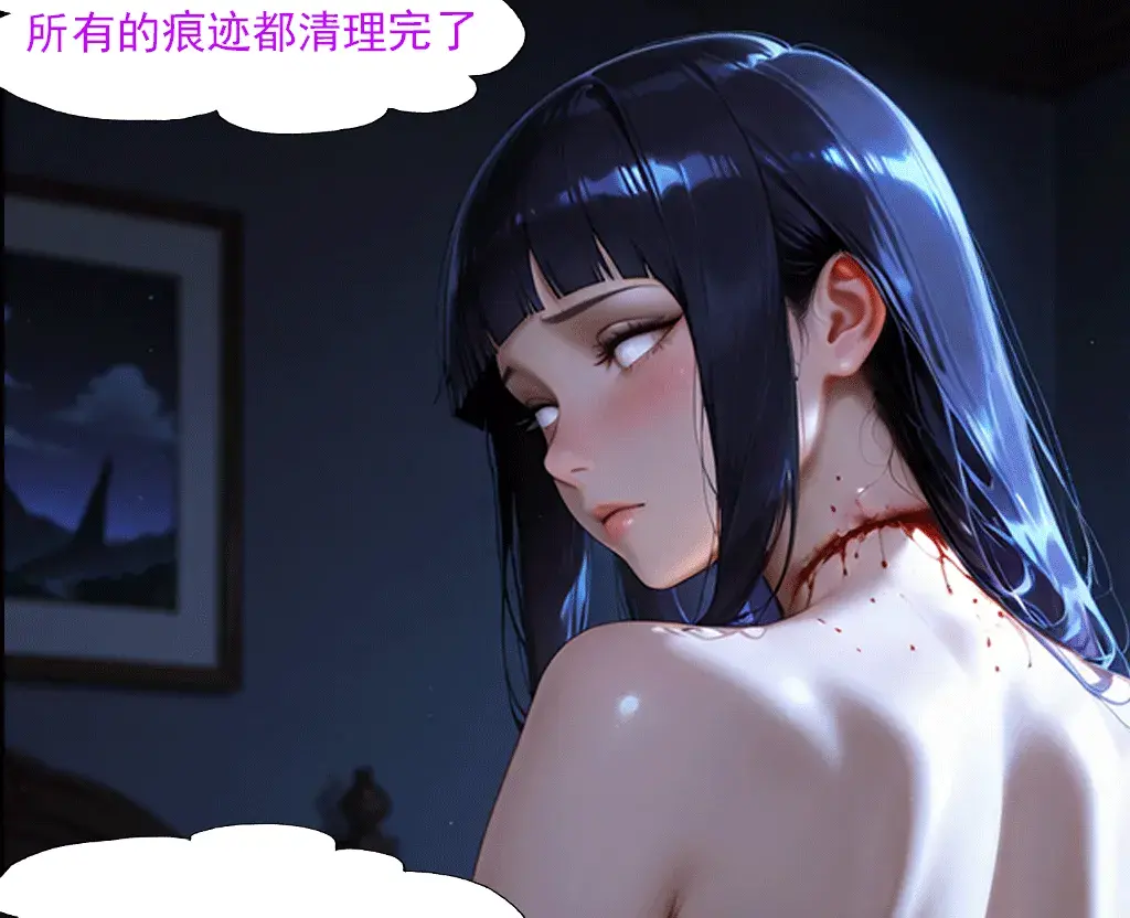 Manga Page 67