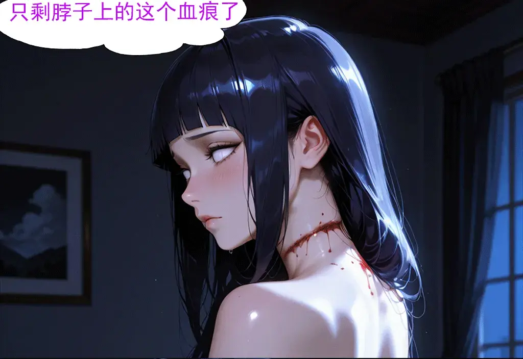 Manga Page 68