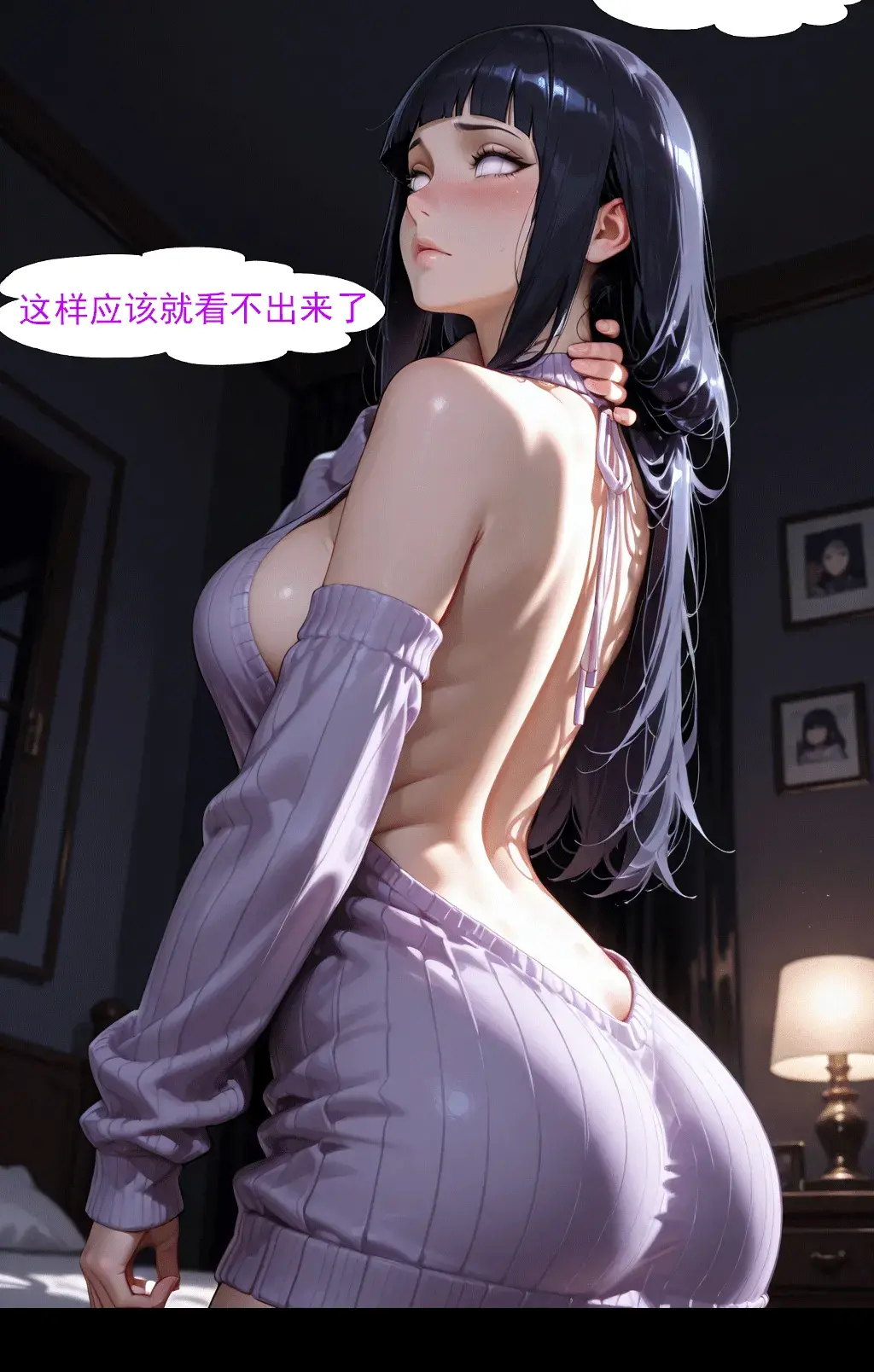 Manga Page 70