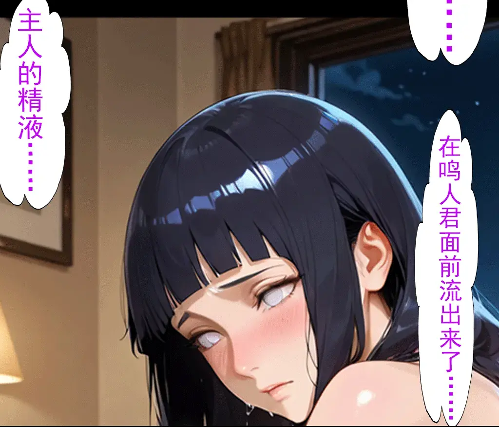 Manga Page 76