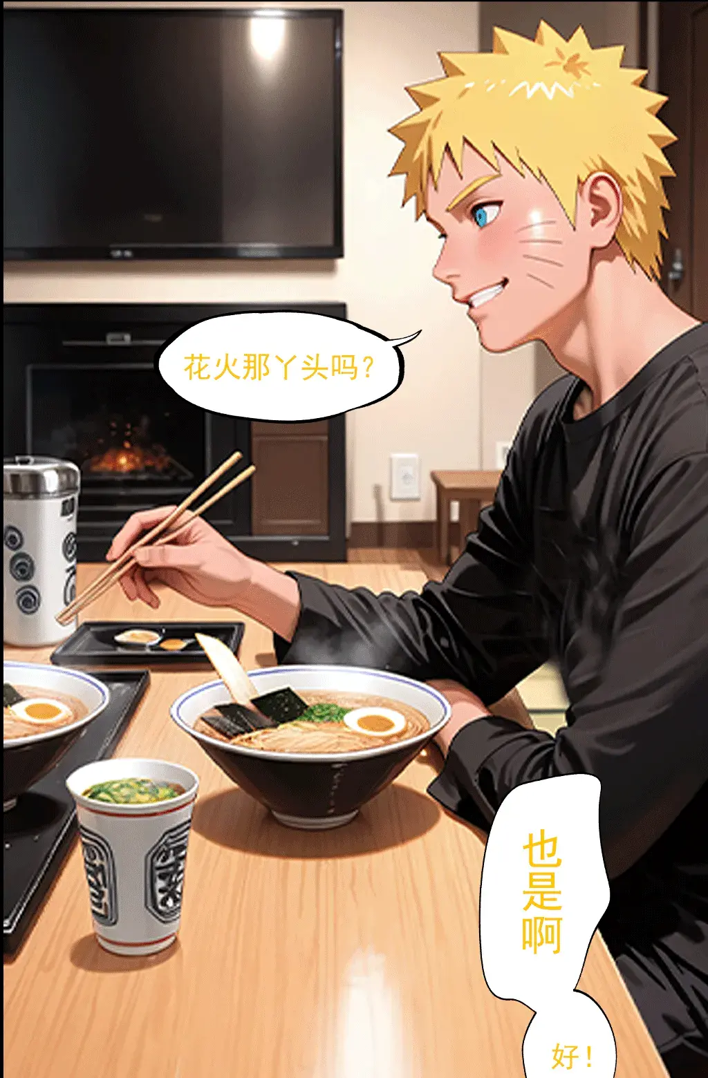 Manga Page 80