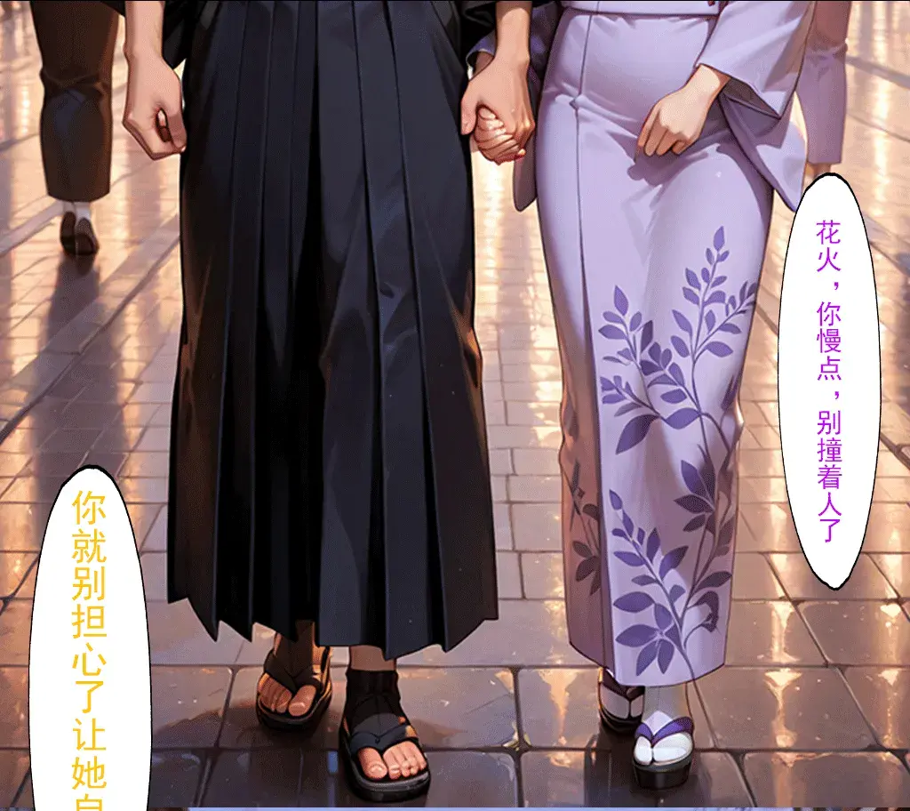 Manga Page 90