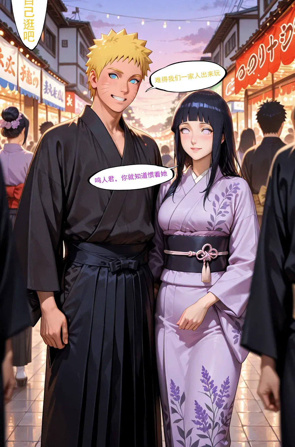Manga Page 91